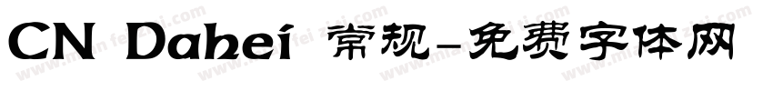 CN Dahei 常规字体转换